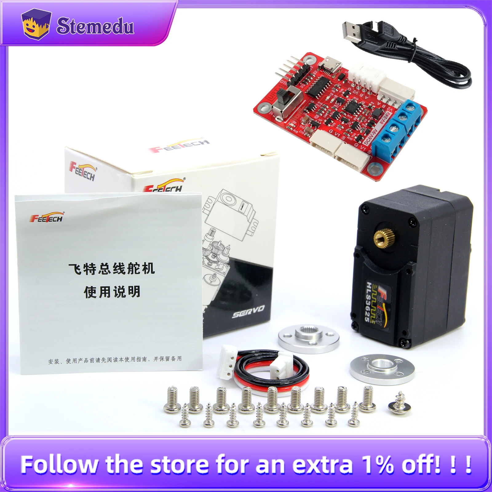 Feetech HLS3625-C001-7.4V 25kg Servos TTL Iron Core Motor with Force Control Dual Axis Servo for Ai Robotics Arm/DIY Programming