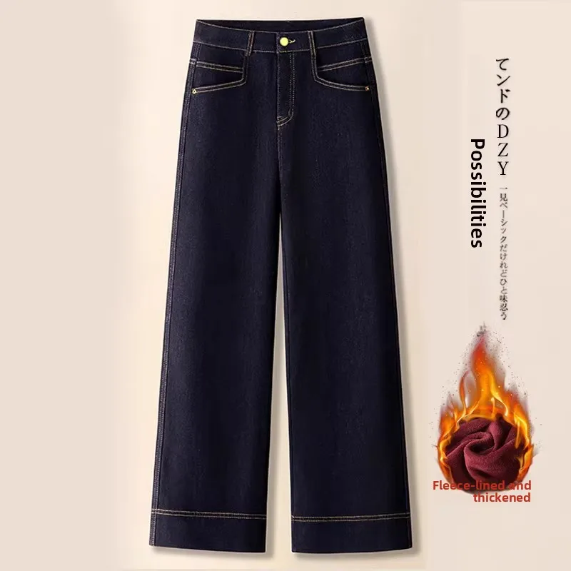 

High Waist Thickened Denim Blue Jeans Women's Straight Leg Pants Autumn Winter Fashion Retro Style Button Closure Loose Fit