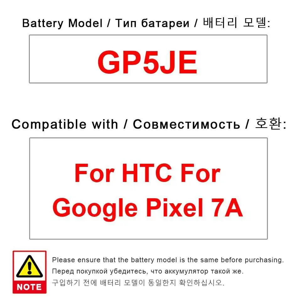 

Для Htc Google Pixel 7A GP5JE Высокопроизводительный аккумулятор для мобильного телефона емкостью 4385 мАч