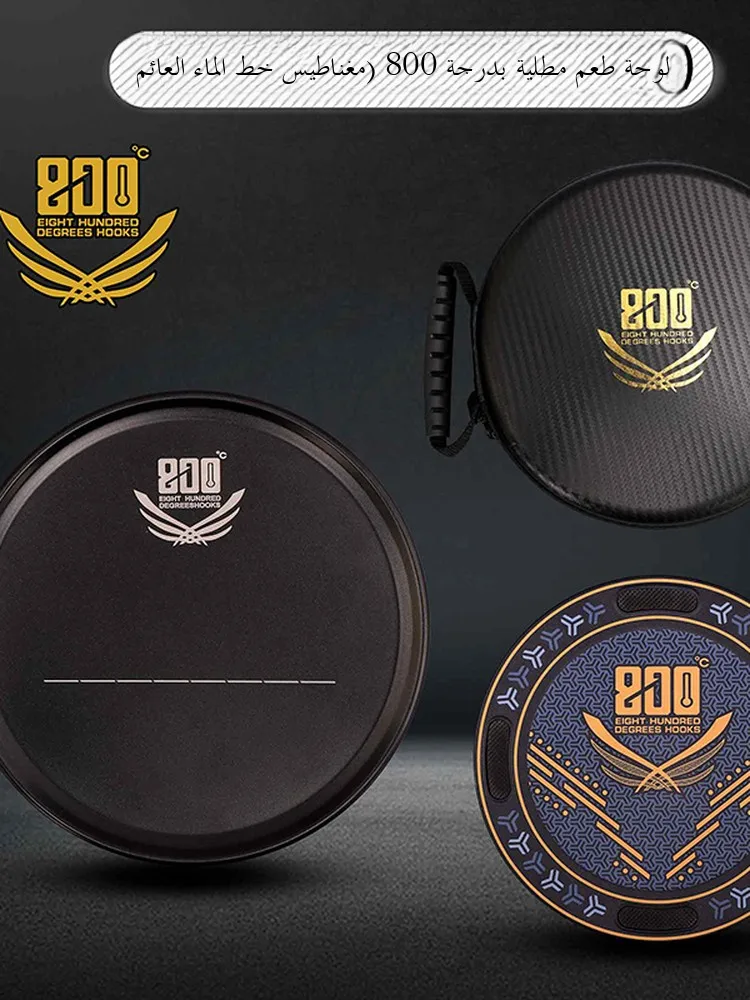 800-degrees-magnetic-fishing-bait-dish-strong-magnet-one-line-fishing-gear-outdoor-camping-travel-supplies