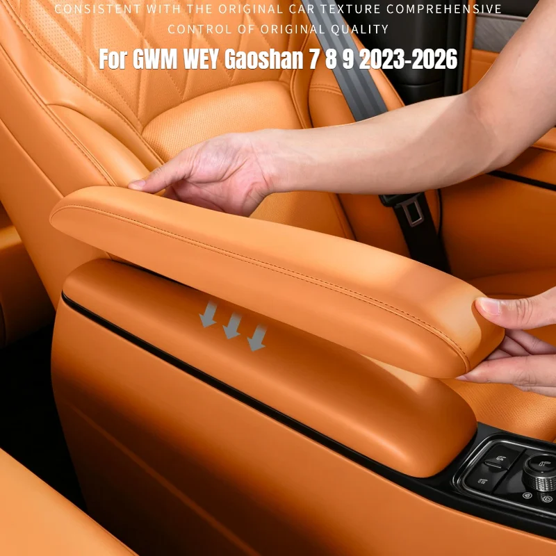 For GWM WEY Gaoshan 7 8 9 2023-2026 Second Row Seat Armrest Protection Cover Rear Seat Handle Protective Sleeve Panel Interior