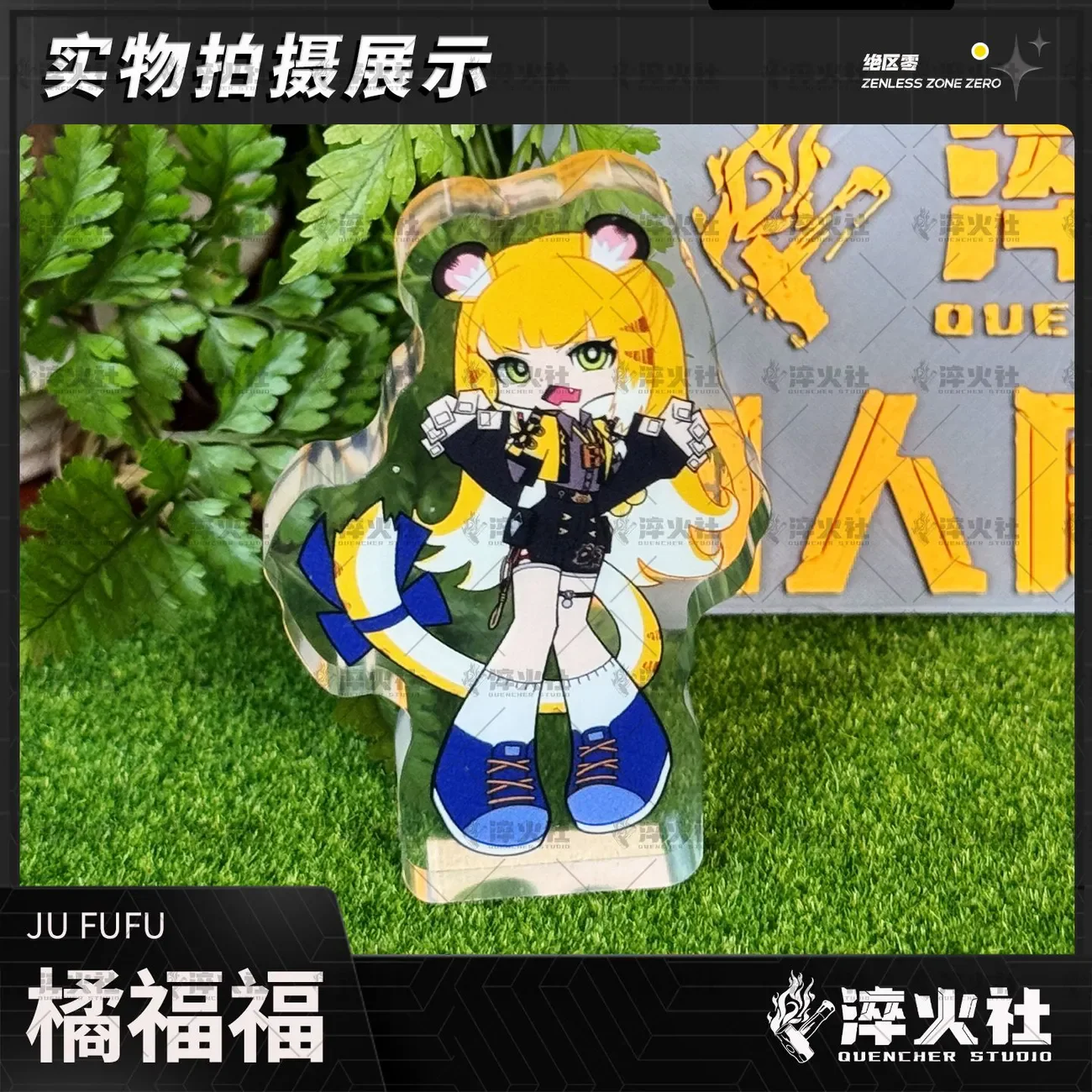 Zenless Zone Zero J… - image