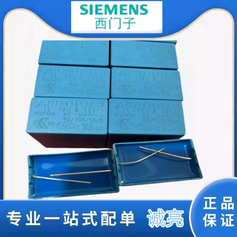 Siemens capacitor Z125832318 CN T7-10U M305VB32926 volume 40x26x41 Z125832318