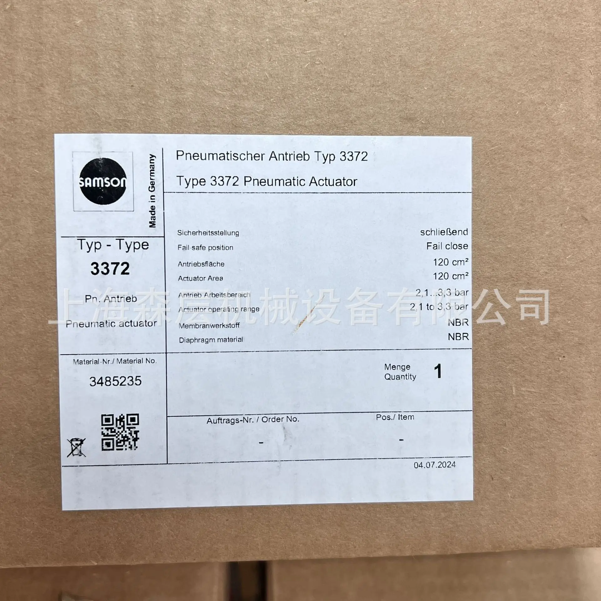 2025 SAMSON Posicionador a prueba de explosiones 3725-110000000.00 Oferta especial del piso del bosque de Shanghai