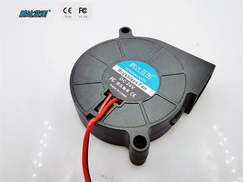 Pengda Blueprint Mute 5015 5cm Hydraulic 24v12v5v Humidifier Turbine Centrifugal Fans Blowers Cooling Fan 50*50*15mm