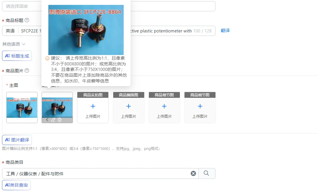 sfcp22e-1k-5k-10k-japanese-original-sibo-sakae-conductive-plastic-potentiometer-with-cyclic-rotation
