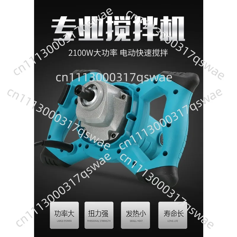 2100W electric head, agitator head, with small  opening function, does not include agitator and drill bits