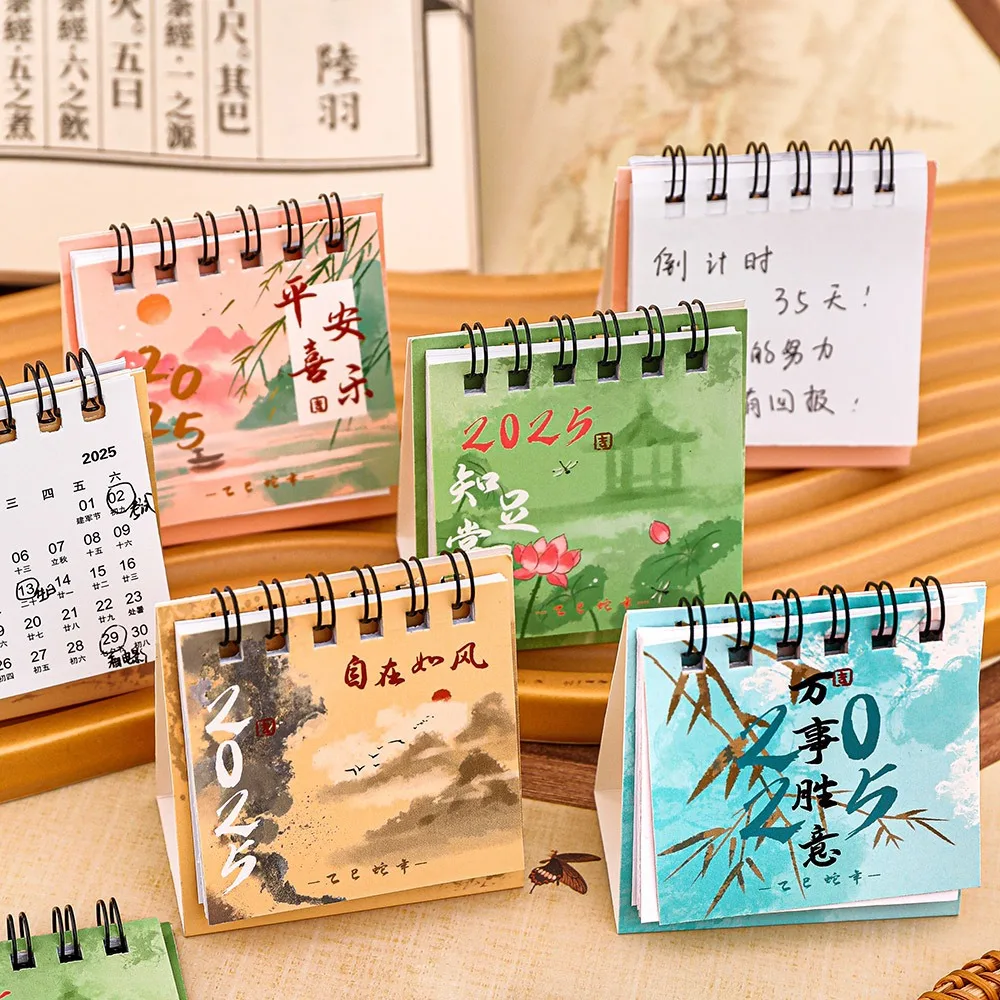 2025 มินิเดสก์ท็อปกระดาษปฏิทินสไตล์จีนรายปี Planner Scheduler Home Decor Multi-Function Agenda Organizer