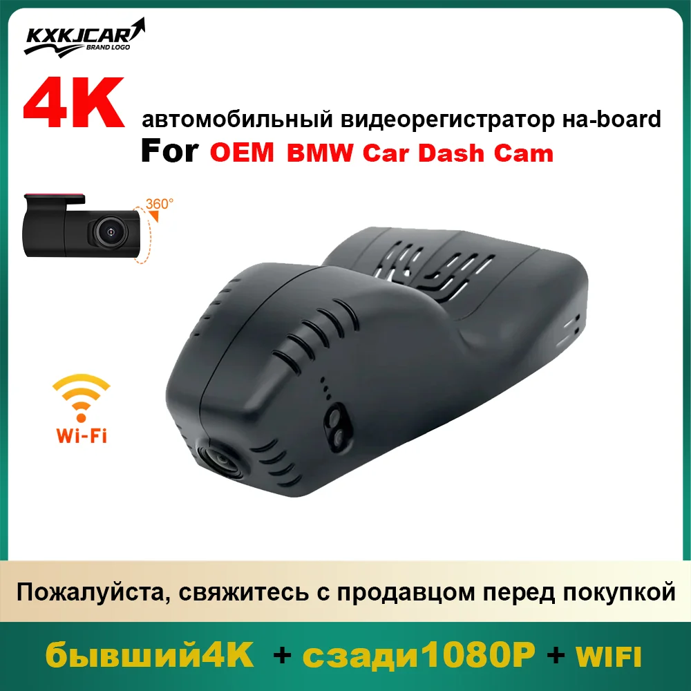 Customized OEM Plug and play For BMW i3 330i 320d 330d G20 G21 M3 M4 M440i i4 30d 40d X3 X4 X5 X7 G22 G23 G26 G82 G83 G05 840i