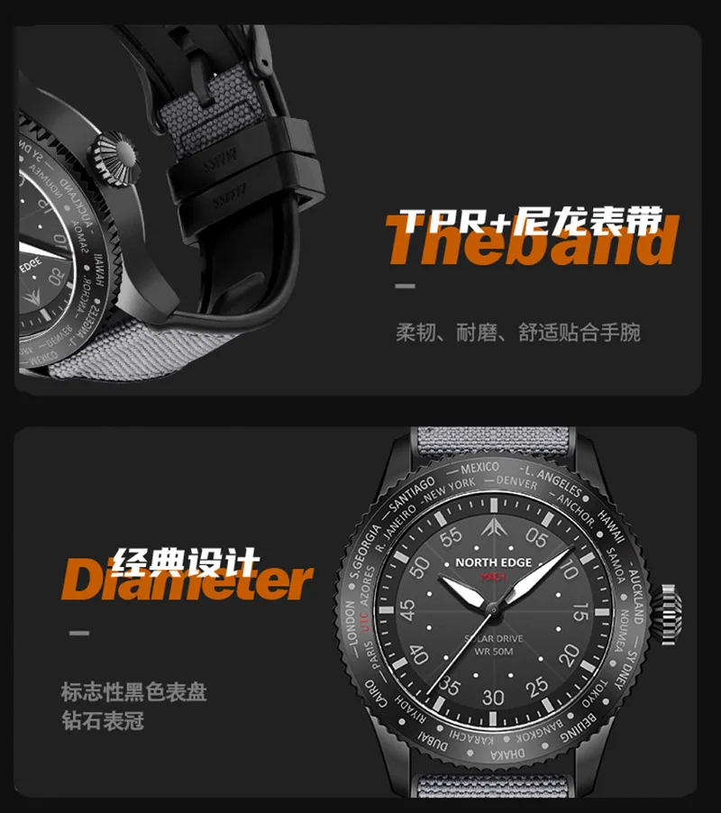NORTH EDGE MACH Sports Electronic Watch Pointer Type Solar Charging Quartz Watch Luminous Waterproof Long Battery Light Energy