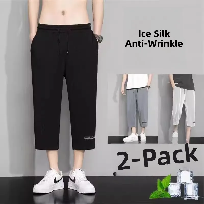 

Ice Silk Men's Summer Thin Seven-Foot Pants Loose Straight-Cut 7-Sixth Pants INS High Street Trend Eight-Foot orts