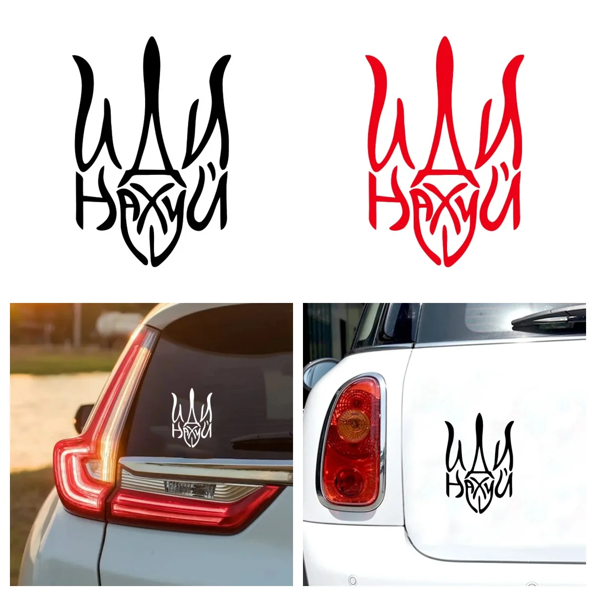 

Fashion Trident Car Sticker Laptop Bumper Wall Truck Moto Bicycle Van Helmet Racing Camper Vinyl Decal PVC Wholesale
