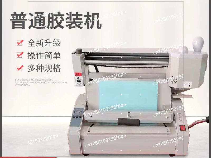 Color Crown Binding Machine, Wireless Hot Melt Manual Small Binding Machine Indentation Machine Paper Cutter Tender