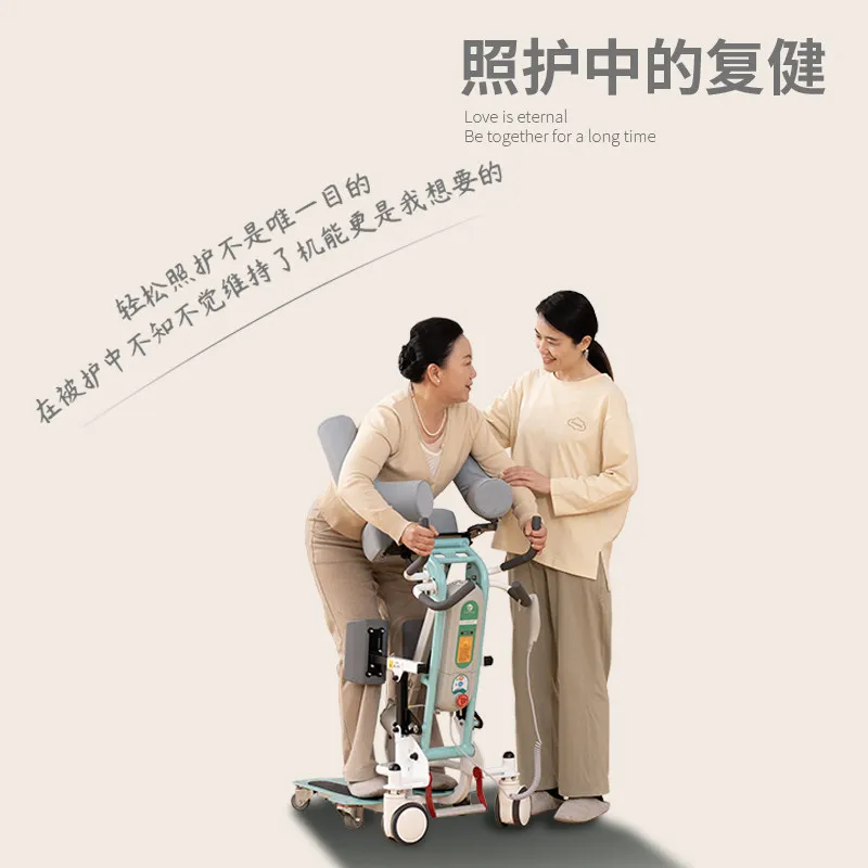 Electric Patient Lift Transfer Machine for Paralyzed Elderly, Home Nursing Lift Mobility Aid for Disabled Patient Transfer