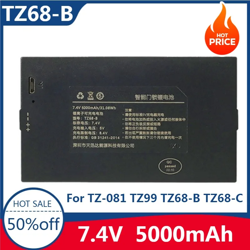 

Новый высококачественный аккумулятор Smart Door Lock для TZ-081 TZ99 TZ68-B TZ68-C