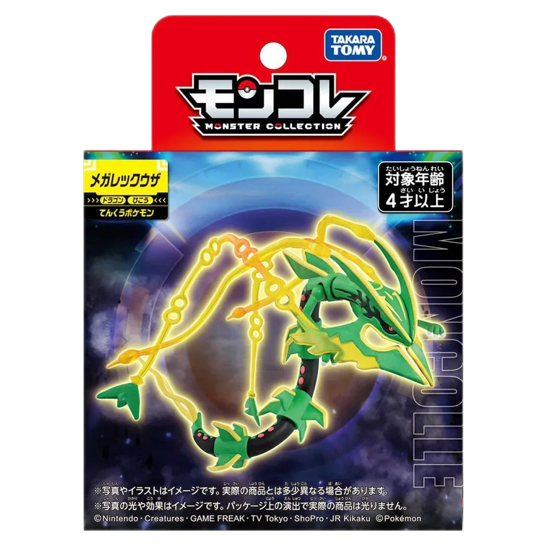 

Takara Tomy Nintendo Pokemon TOMICA Pocket Monster Pokemon Hand коллекция моделей кукол Mega Rayquaza (игрушка-персонаж) Resin