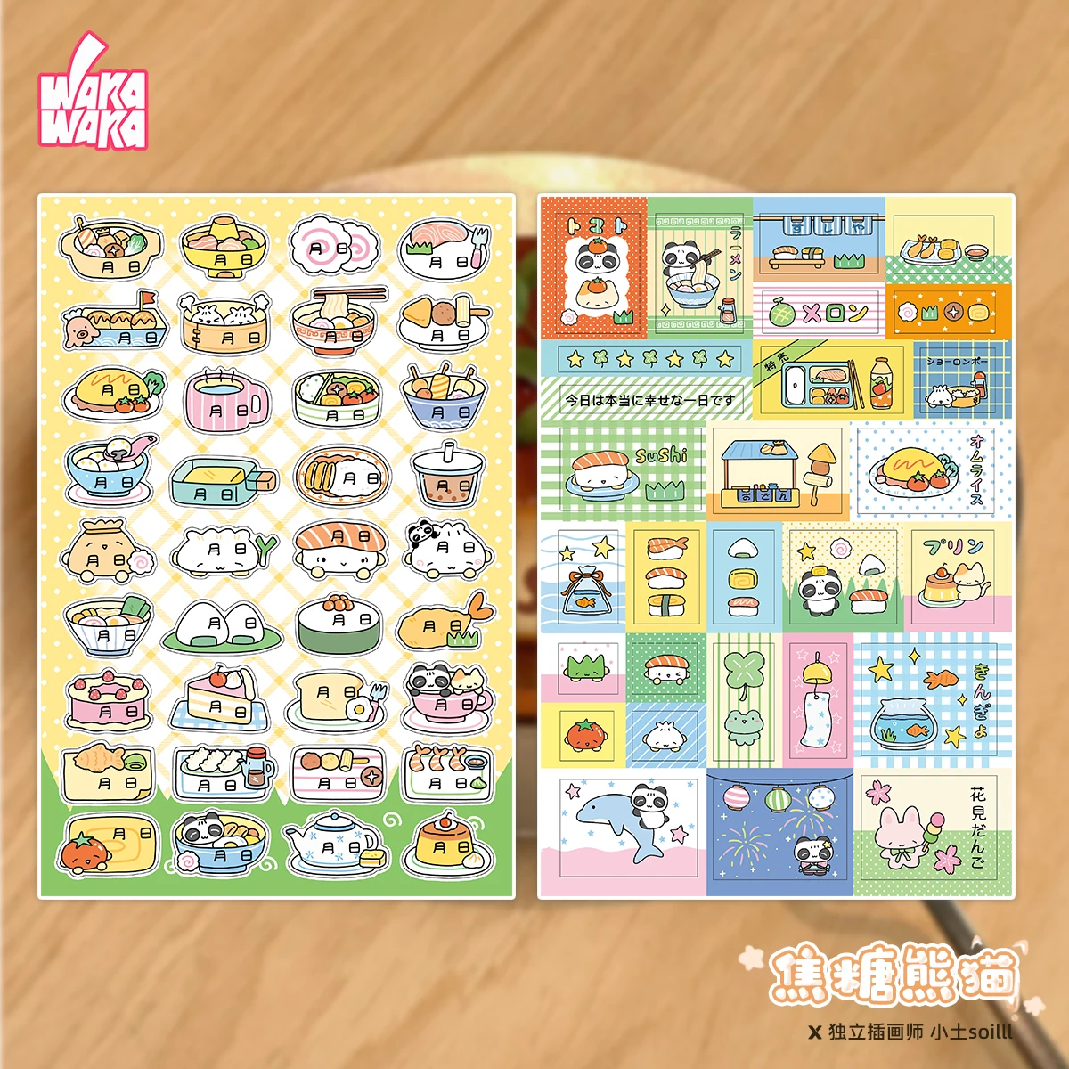 WAKAWAKA Kawaii Scrapbooking Stickers Caramel Panda Cute Deco Stickers Christmas Theme Stickers for DIY Arts Journal Planner