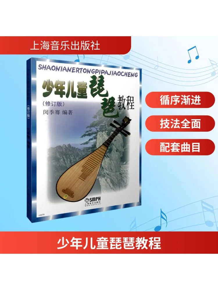 

Книга-Удивительное детское руководство Pipa, пересмотренное издание