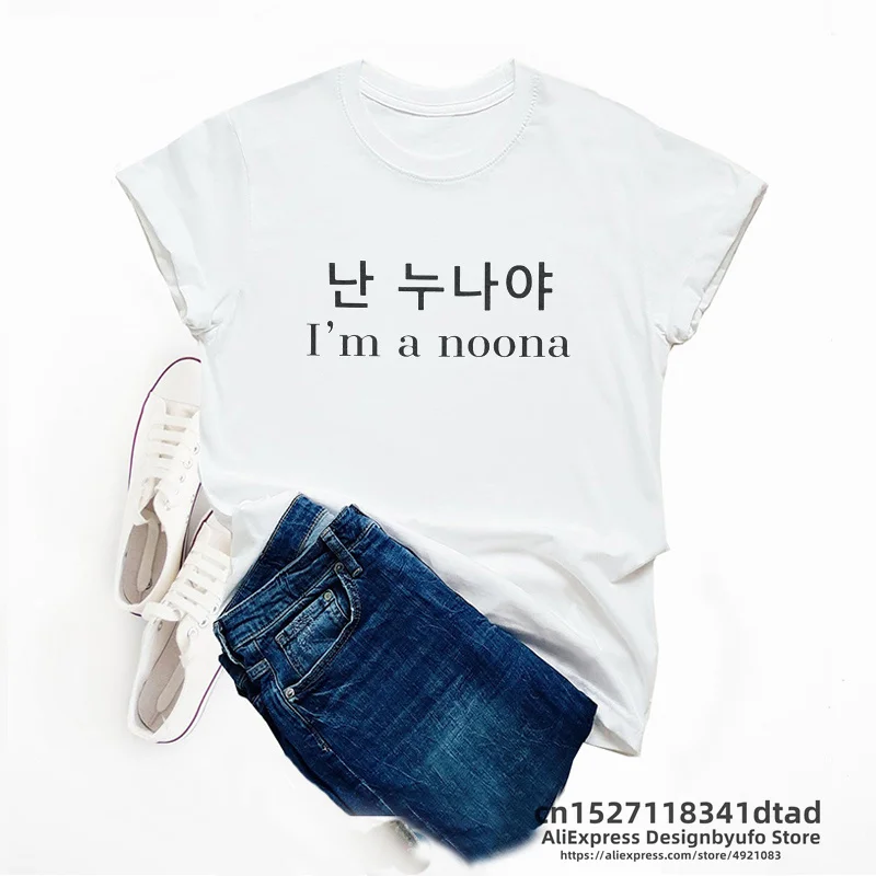 Woman Tshirts I\'m A Noona Korean T Shirt Women Men Korean Saying T-shirt KPOP Funny  Summer Short Sleeve Graphic Tee Tops