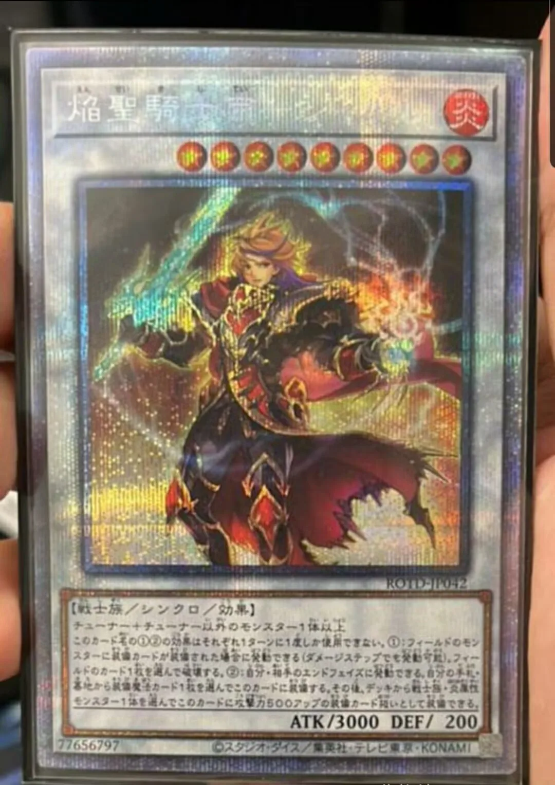 

Yugioh KONAMI Duel Monsters ROTD-JP042 Infernoble Knight Emperor Charles Prismatic Secret Rare Japanese Collection Mint Card