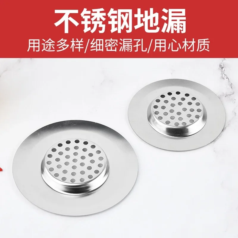 7.5cm Bathtub Hair Catcher Stopper Stainless Steel Shower Drain Hole Filter Trap Kitchen Metal Sink Strainer Floor Drain