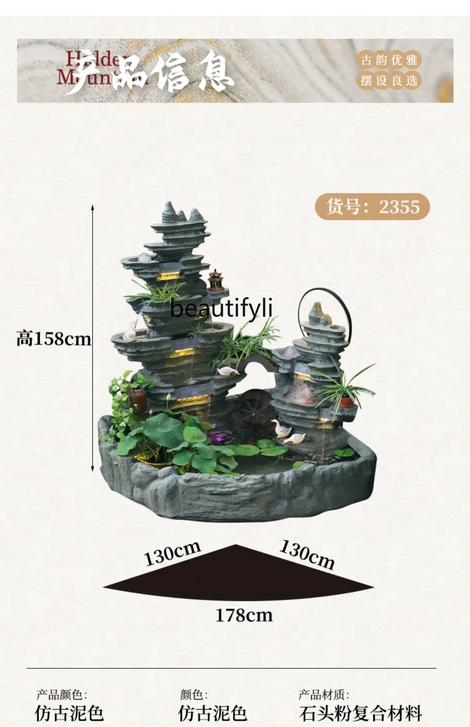 Rockery, flowing water, fountain, courtyard, garden decoration, landscaping, terrace, fish pool, water feature arrangement,