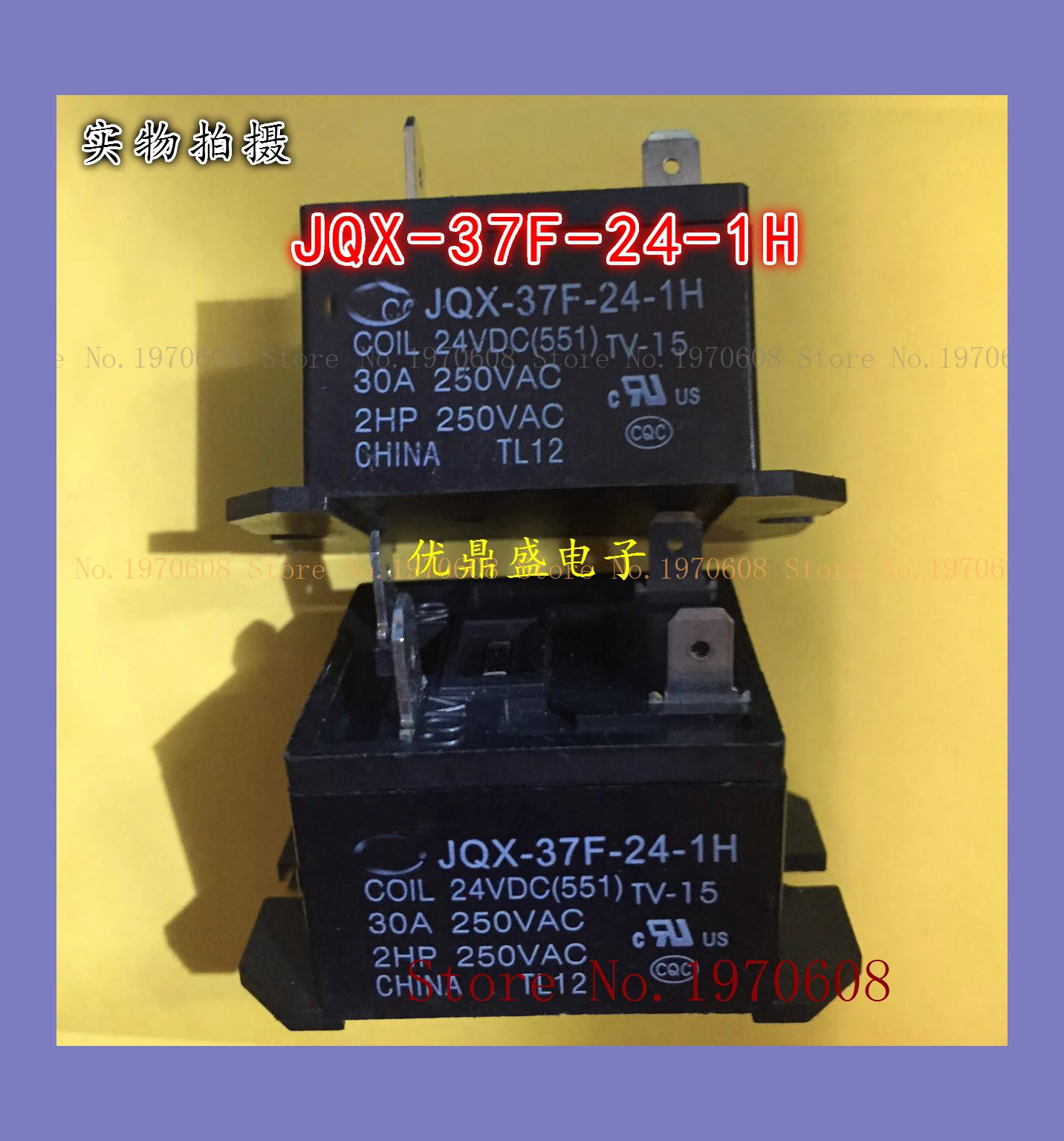 JQX-37F-24-1H 24V 30A HF37F SFD