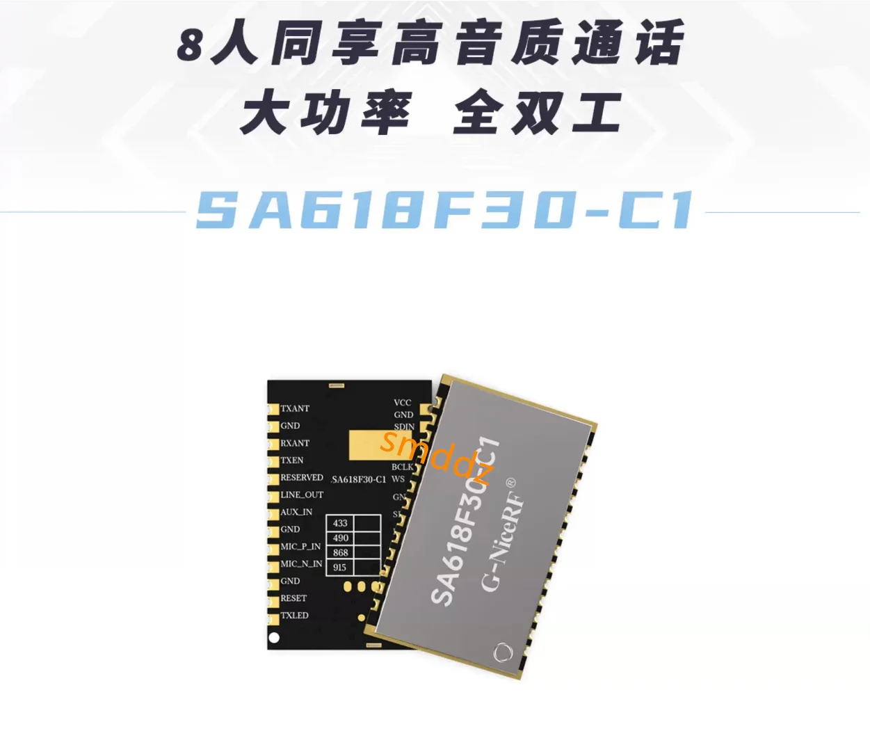 

1 piece, high-power full duplex digital and audio wireless transmission module, SA618F30-C1