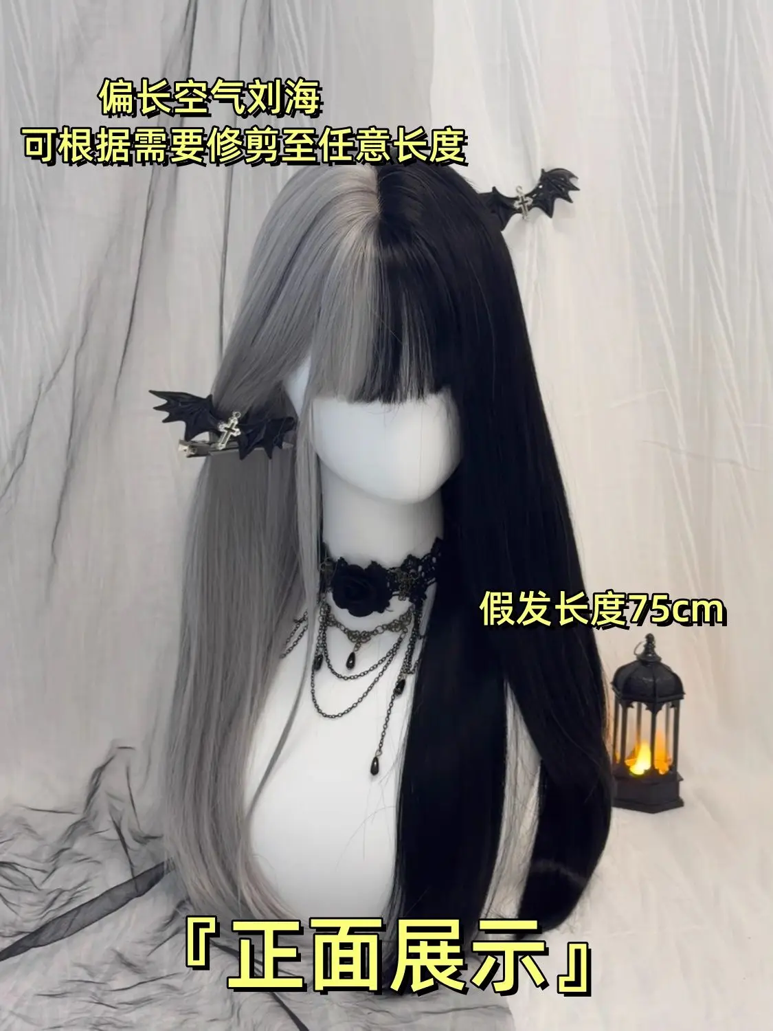 Halloween Cruella Wig - Anime Cosplay Full Wig, Black & White Straight Hair, Costume Party Accessories for Women