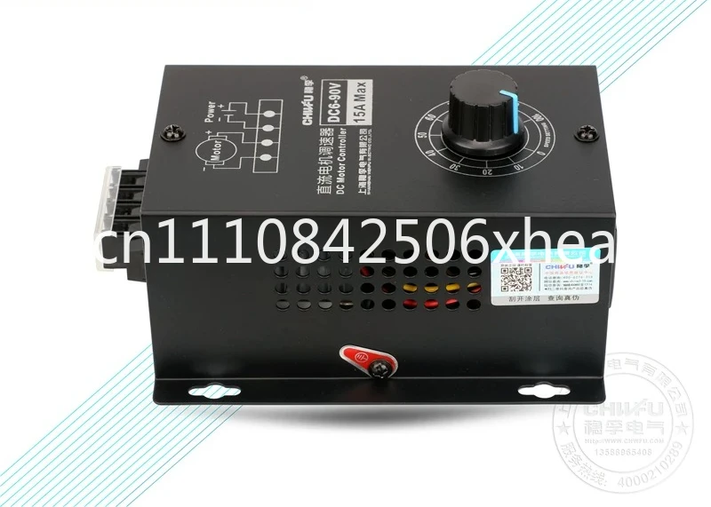 

brushed motor governor 6V12V24V36V48V60V72V90V universal PWM module 15A