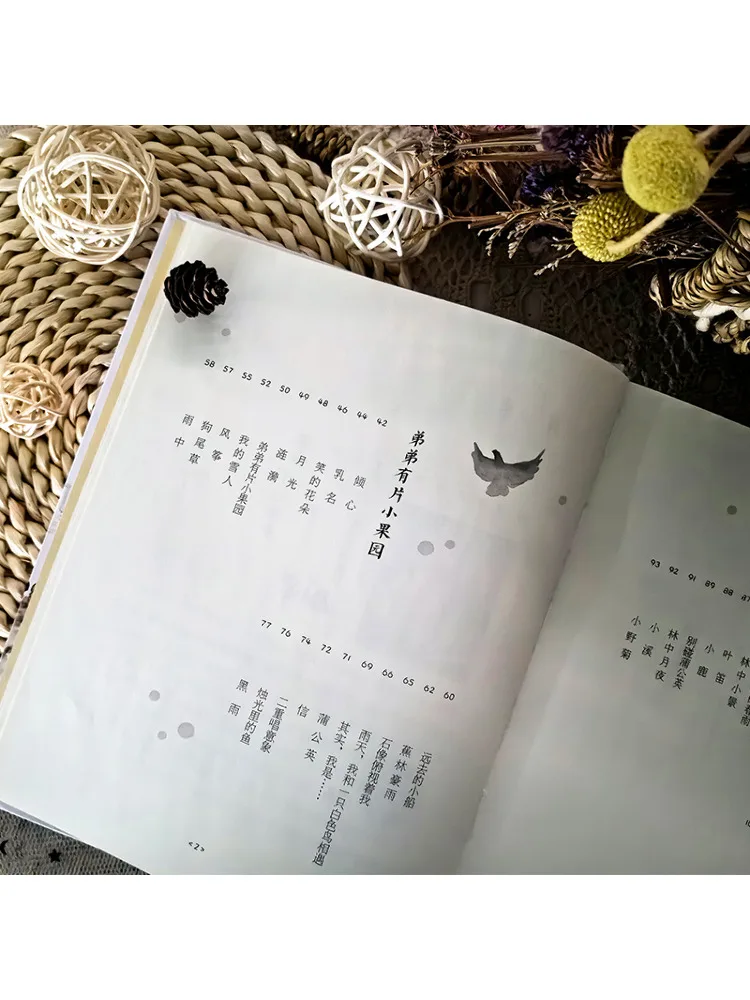 Book-Winshare Poems and Songs For Children