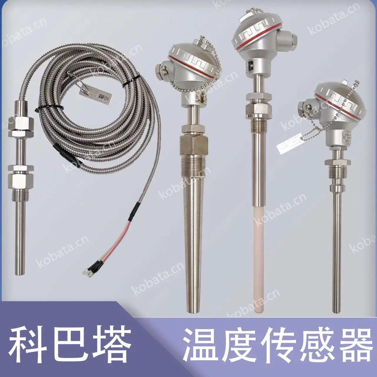 Sensores de temperatura marina PTR-SD/PTR-SC-PTR-LN7/PTR-M/PTM-SC