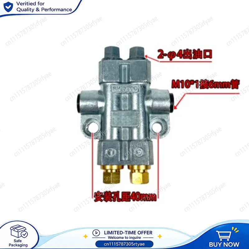 Volumetric Lubricant Pump Oil Dispensing Pump 5 Port 4 Position Distributor RH-3500 RH-3400 RH-3300 RH-3200 Lubrication System