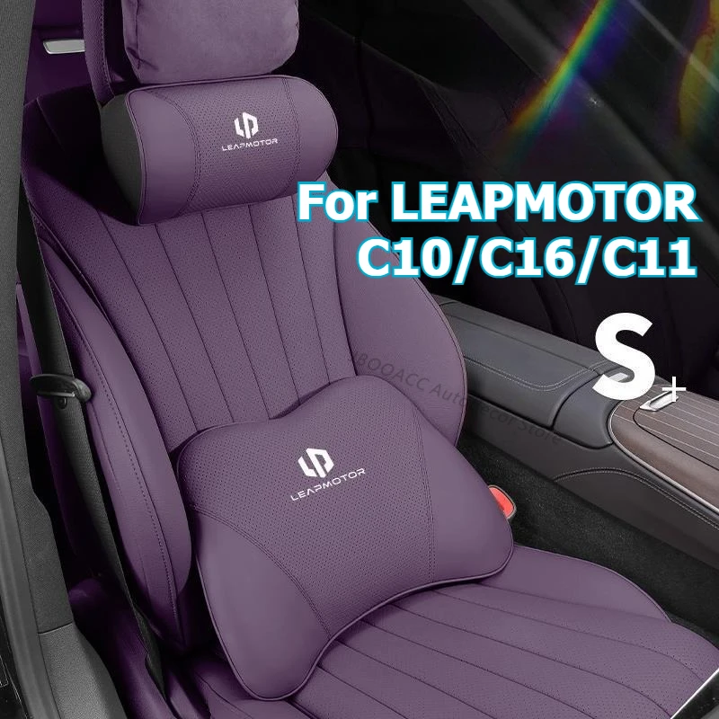

Для LEAPMOTOR C10 C16 C11 автомобильная подушка для шеи подголовник с эффектом памяти хлопковая поясничная поддержка автомобильный подголовник кожаная подушка для шеи наппа подушка