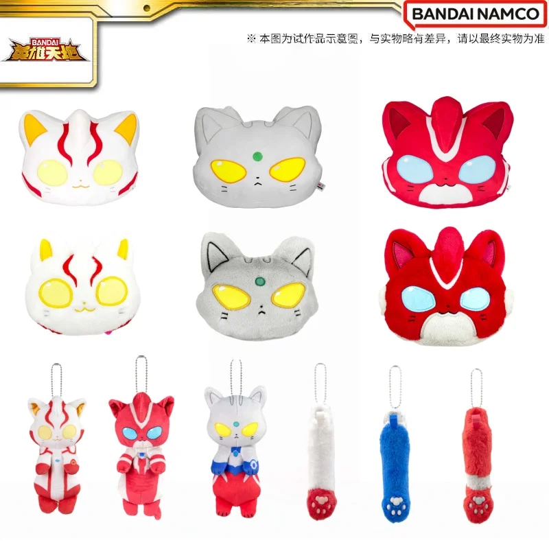 Bandai ultraman gato boneca com fone de ouvido saco pingente macio pelúcia animal brinquedo sonho marinheiro lua omega gato para colecionadores
