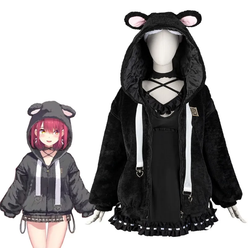 Hololive Houshou Marine Cosplay Jacket Dresses And Headband VTuber Captain Marine's Costumes Virtual YouTuber Anime Clothing