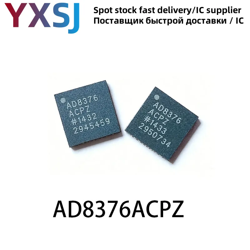 5piece AD8376ACPZ AD8376 QFN