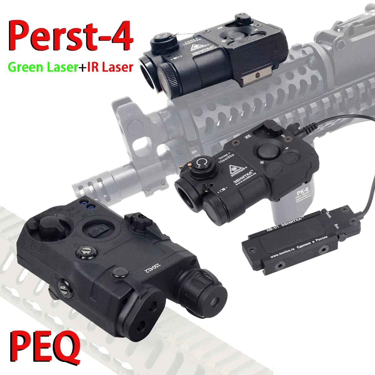 Metal IR Green PERST-4 RED PEQ 15 Lazer Sight Tactical Flashlight PEQ15 PEQ-15 Weapons Light for Hunting Arisoft Rifle AR15 AK47