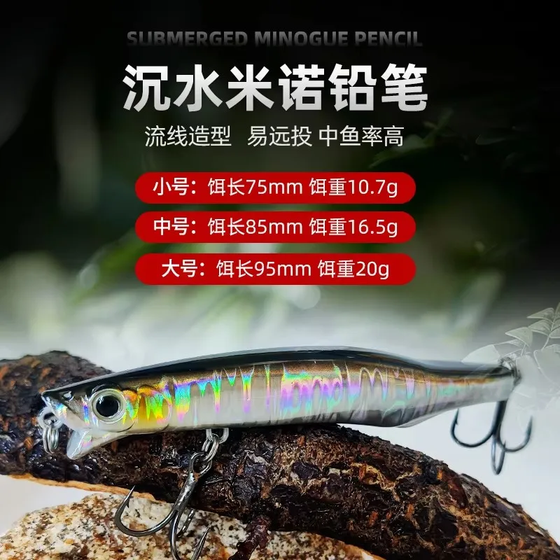 غرق البلمة 10.7 جرام 16.5 جرام الصيد إغراء الطعم الثابت الاصطناعي الطعم الثابت كرانكبيت الكارب المتذبذب لصيد الأسماك #2