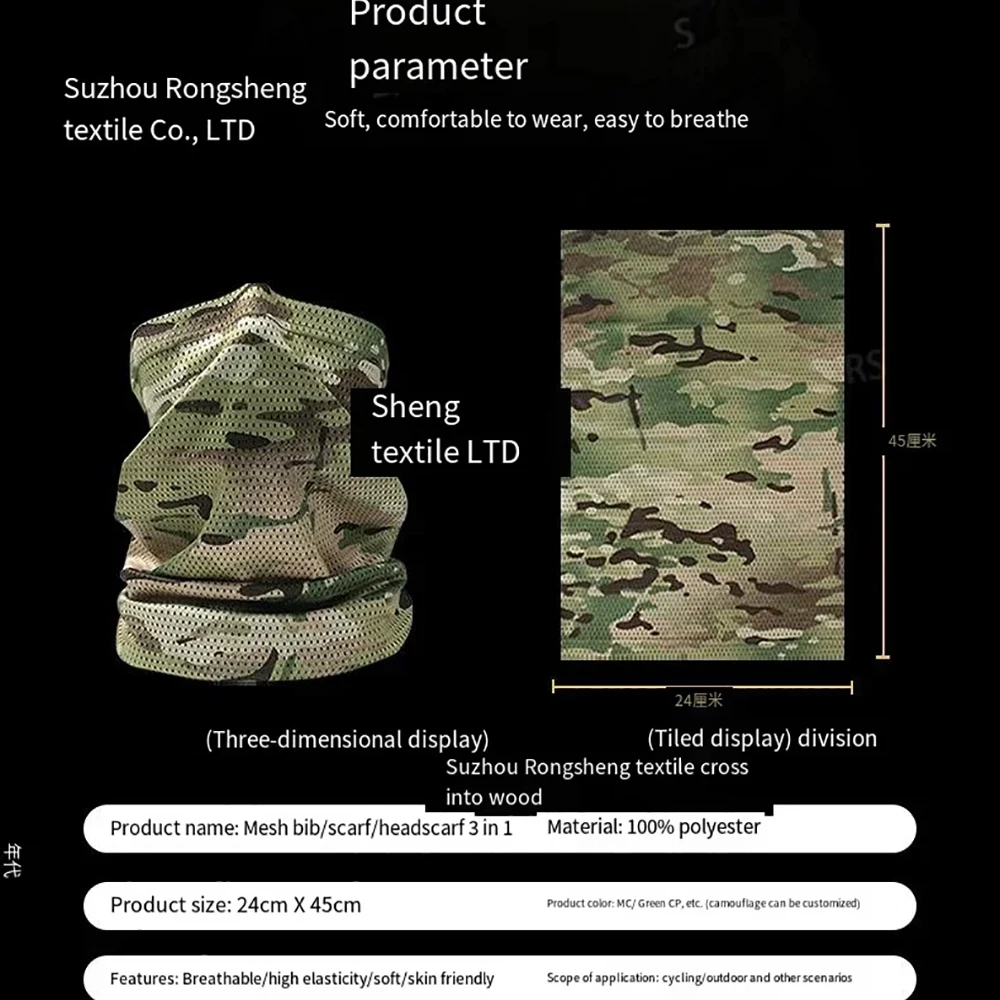 في الهواء الطلق - وشاح صيفي رقيق للوجه خفيف الوزن واقي من الشمس في الهواء الطلق مع رقبة ورقبة متكاملة ﻿