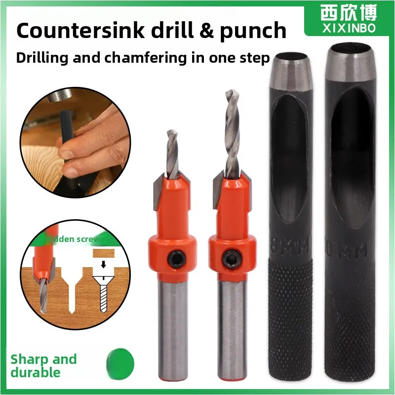 

Набор зенкеров для деревообработки с центрирующим кольцом, ступенчатые сверла для установки винтов