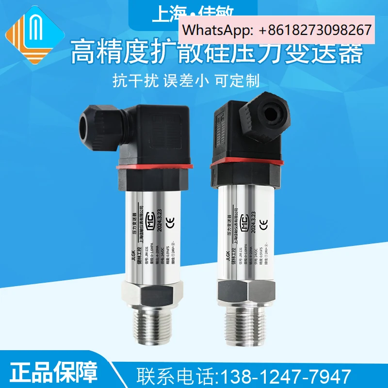

High precision diffusion silicon pressure transmitter, pressure sensor, constant pressure water supply 4-20mA.1PCS