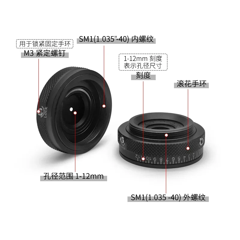 Circular adjustable variable aperture with SM1 external thread, small hole diameter range 1-12mm optical imaging