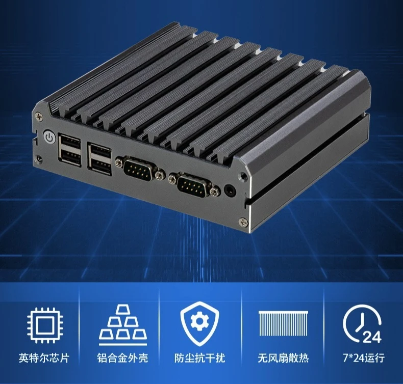 Computerhost, computer met dubbele netwerkpoort, ingebouwde industriële mini-host