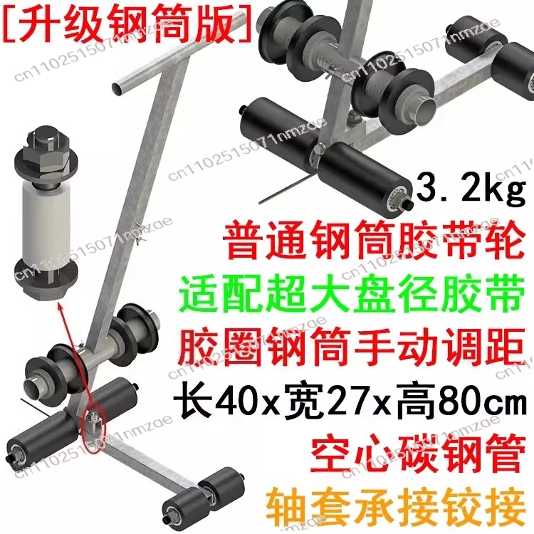 Circle Drawer Masking Tape Machine for Basketball Badminton  Parking Spaces Magic Line Tape Applicator for Courts & Parking