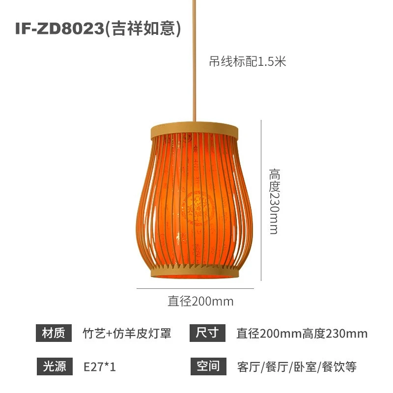 

Bamboo Woven Pendant Light - Asian Inspired Rattan Ceiling Lamp for Bedroom Dining Room Zen Decor