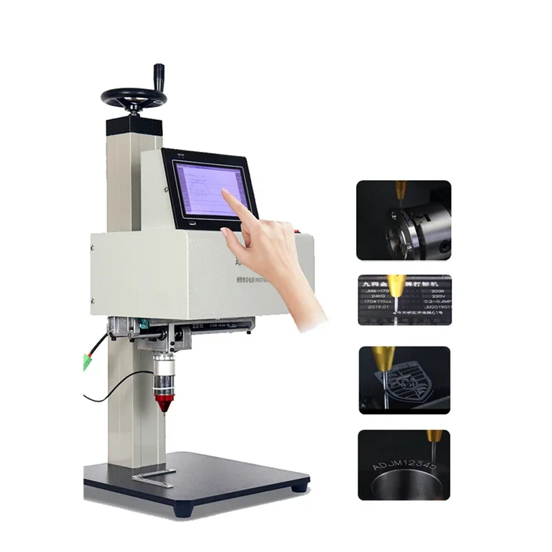 Portable Nameplate Marking Machine Hand-Held All-In-One Touch Screen Pneumatic Electric Optional for Metal Marking 190x120mm