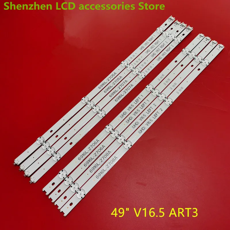 FÜR LG 49 zoll 49UH610 6916L-2709A 2710A 2711A 2712A 4LED led-hintergrundbeleuchtung streifen 100% NEUE led-hintergrundbeleuchtung streifen
