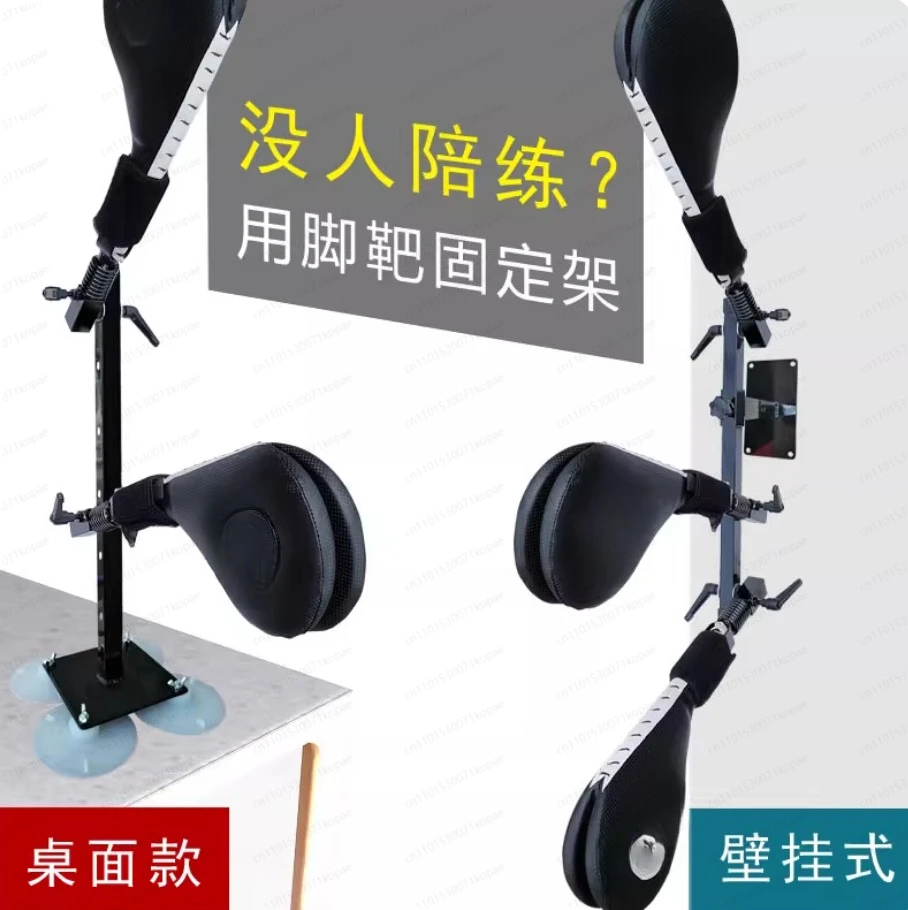Wall Mounted Kick Target Taekwondo Fixed Foot Target Triple Target Training Equipment