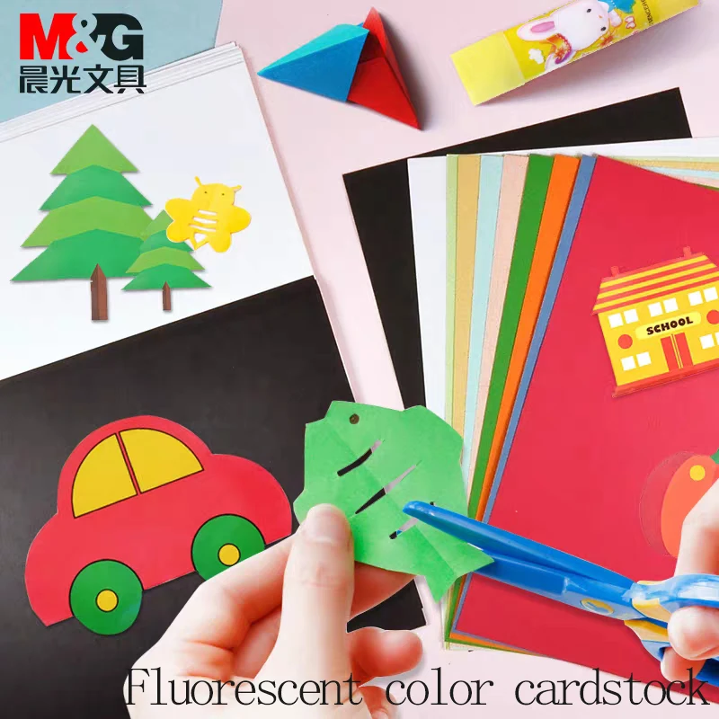بطاقات M&G ملونة مصنوعة يدويًا من البطاقات الصلبة مقاس A4 ورق قابل للطي مكدس ورق ملون مصنوع يدويًا للطلاب يمكنك صنعه بنفسك والرسم u